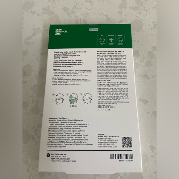 Cicapair Dr Jart+ Tiger Grass Calming Mask Box Set of 5 Masks (24g/ 0.84oz X 5 ) - Picture 6 of 6